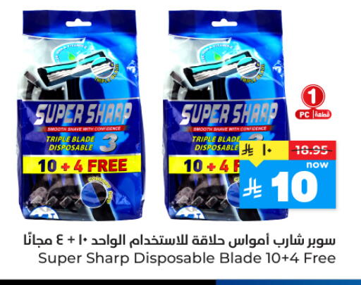 available at هايبر الوفاء in مملكة العربية السعودية, السعودية, سعودية - المنطقة الشرقية