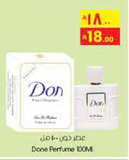 available at City Flower in KSA, Saudi Arabia, Saudi - Al Hasa