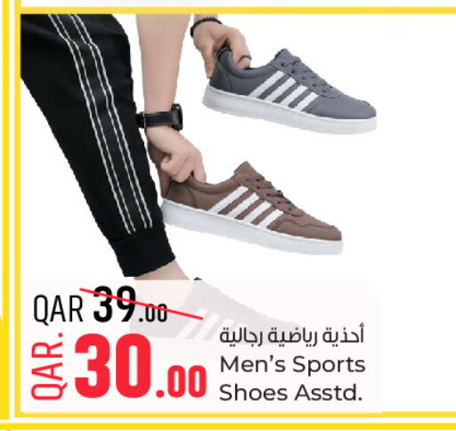 available at Paris Hypermarket in Qatar - Umm Salal