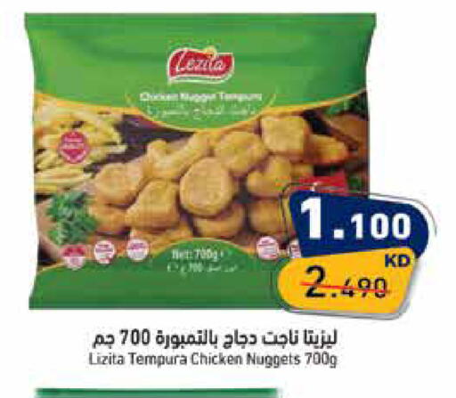 available at Ramez in Kuwait - Jahra Governorate