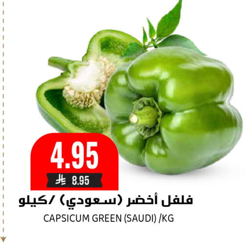 Capsicum from Saudi Arabia available at Grand Hyper in KSA, Saudi Arabia, Saudi - Riyadh