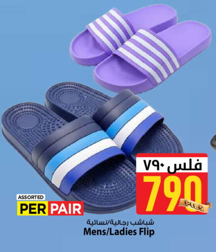 available at مارك & سايف in الكويت - محافظة الأحمدي