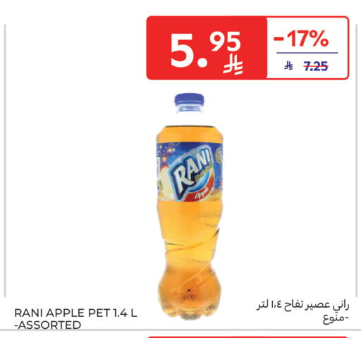 Apple available at كارفور in مملكة العربية السعودية, السعودية, سعودية - سكاكا