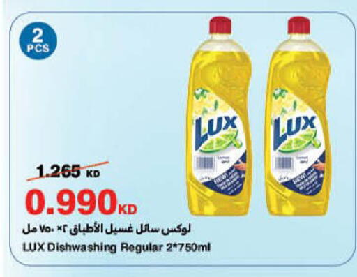 available at HyperMax in Kuwait - Ahmadi Governorate