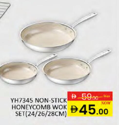 available at المدينة in الإمارات العربية المتحدة , الامارات - دبي