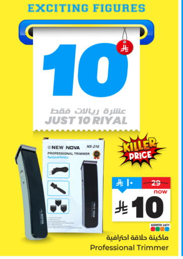 available at هايبر الوفاء in مملكة العربية السعودية, السعودية, سعودية - المنطقة الشرقية