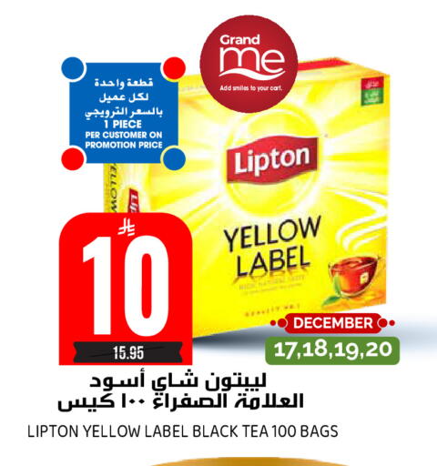 available at جراند هايبر in مملكة العربية السعودية, السعودية, سعودية - الرياض