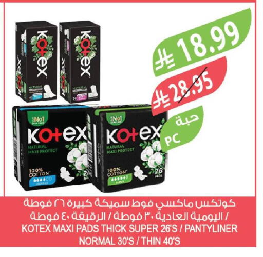 available at Farm  in KSA, Saudi Arabia, Saudi - Jubail