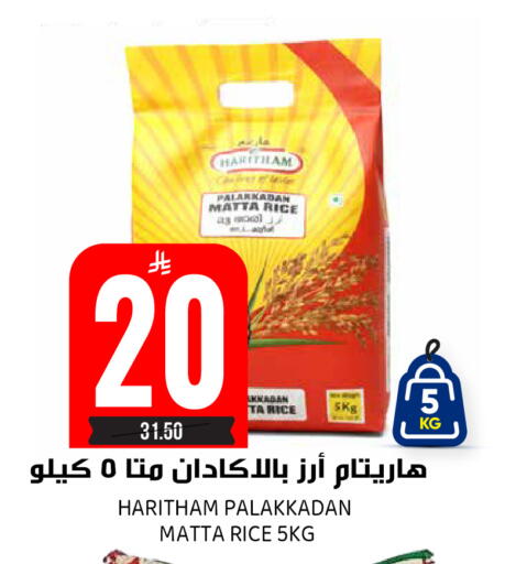 available at Grand Hyper in KSA, Saudi Arabia, Saudi - Riyadh