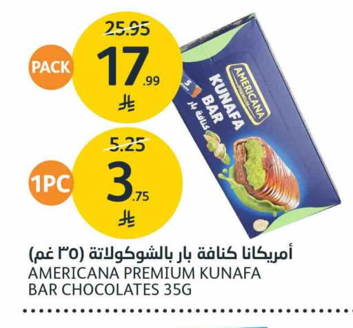 available at AlJazera Shopping Center in KSA, Saudi Arabia, Saudi - Riyadh