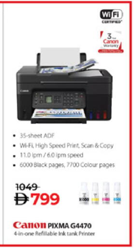 available at Lulu Hypermarket in UAE - Al Ain