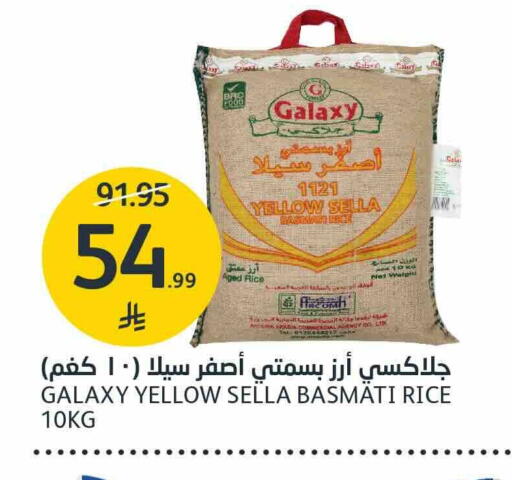 available at AlJazera Shopping Center in KSA, Saudi Arabia, Saudi - Riyadh