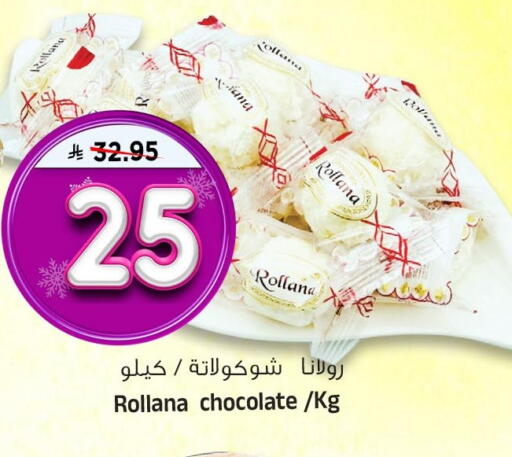 available at المدينة هايبرماركت in مملكة العربية السعودية, السعودية, سعودية - الرياض
