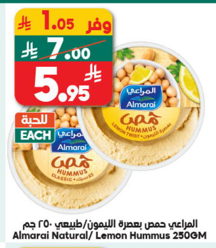 Lemon available at Dukan in KSA, Saudi Arabia, Saudi - Mecca
