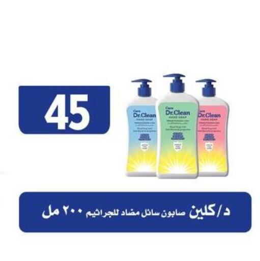 available at Fathalla Market  in Egypt - Cairo