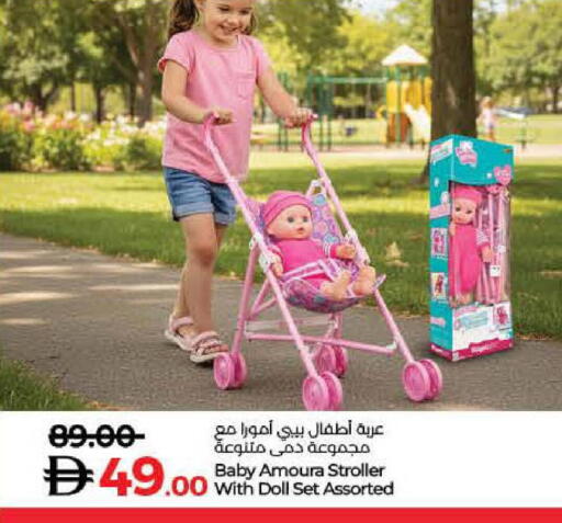 available at Lulu Hypermarket in UAE - Umm al Quwain