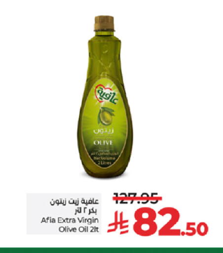 available at لولو هايبرماركت in مملكة العربية السعودية, السعودية, سعودية - خميس مشيط