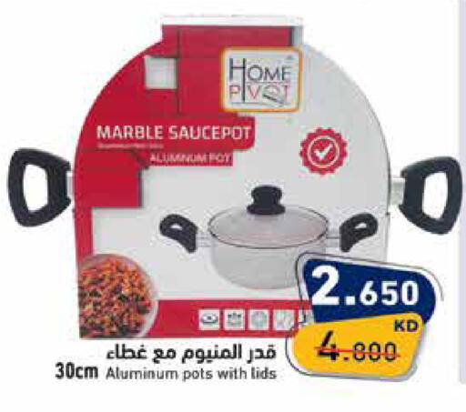 available at Ramez in Kuwait - Jahra Governorate