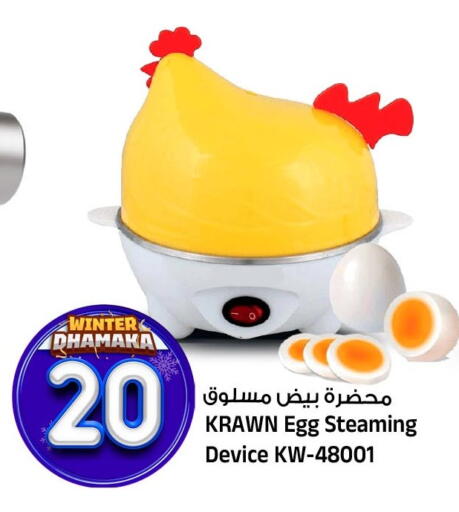 available at Al Madina Hypermarket in KSA, Saudi Arabia, Saudi - Riyadh