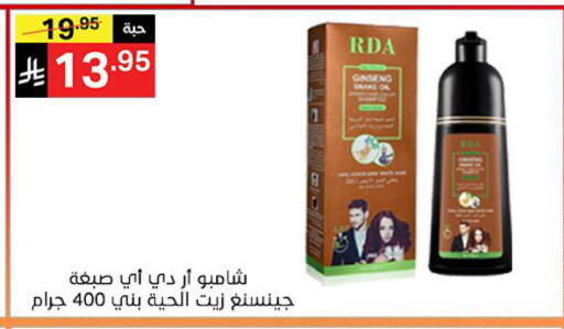 available at نوري سوبر ماركت‎ in مملكة العربية السعودية, السعودية, سعودية - مكة المكرمة