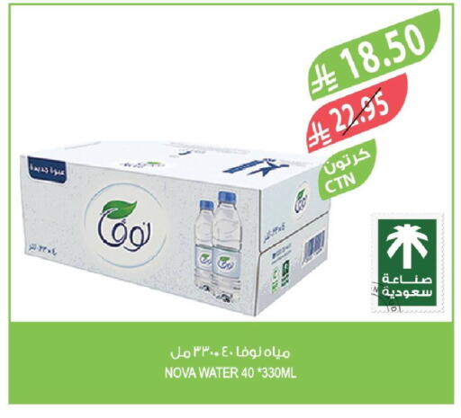 available at Farm  in KSA, Saudi Arabia, Saudi - Abha