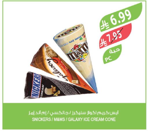 available at Farm  in KSA, Saudi Arabia, Saudi - Sakaka