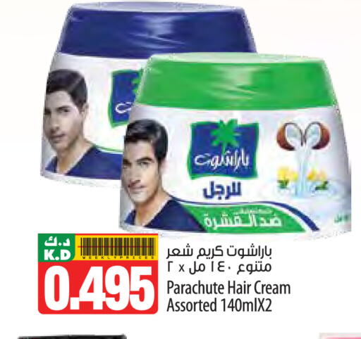 Mango available at Mango Hypermarket  in Kuwait - Kuwait City