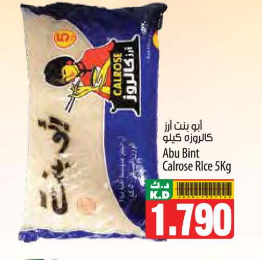 Mango available at مانجو هايبرماركت in الكويت - محافظة الأحمدي