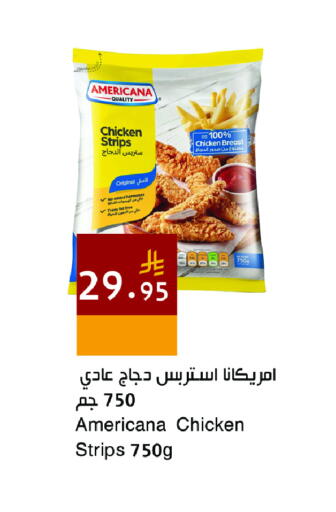 available at اسواق هلا in مملكة العربية السعودية, السعودية, سعودية - المنطقة الشرقية