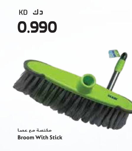 available at جراند هايبر in الكويت - محافظة الجهراء