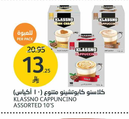 available at AlJazera Shopping Center in KSA, Saudi Arabia, Saudi - Riyadh