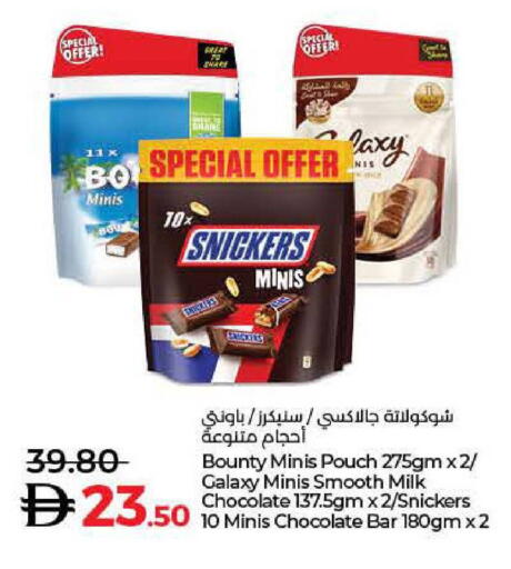 available at Lulu Hypermarket in UAE - Umm al Quwain