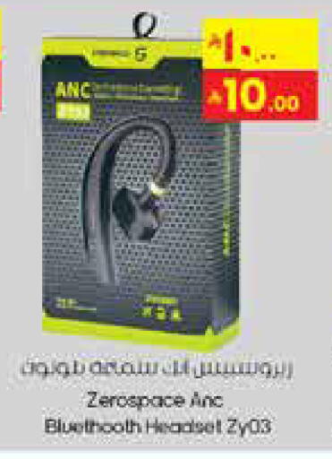 available at City Flower in KSA, Saudi Arabia, Saudi - Najran