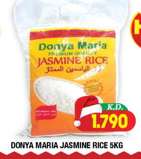 available at Ambassador Supermarkets & Hypermarkets in Kuwait