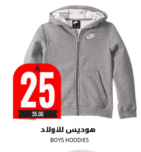 available at جراند هايبر in مملكة العربية السعودية, السعودية, سعودية - الرياض