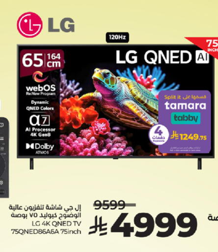 available at LULU Hypermarket in KSA, Saudi Arabia, Saudi - Khamis Mushait