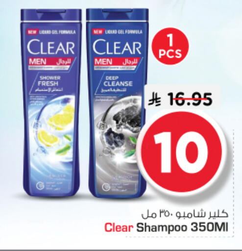 available at Nesto in KSA, Saudi Arabia, Saudi - Riyadh