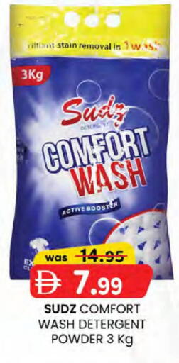 available at K.M Hypermarket in UAE - Al Ain