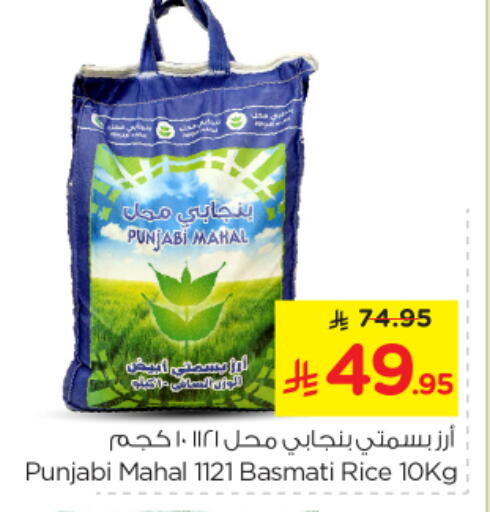 available at Nesto in KSA, Saudi Arabia, Saudi - Al Majmaah