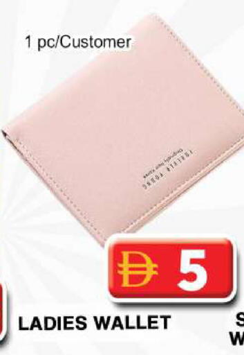 available at Grand Hyper Market in UAE - Dubai