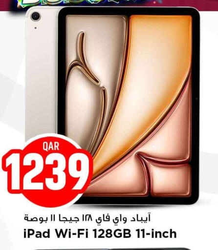 available at Marza Hypermarket in Qatar - Doha