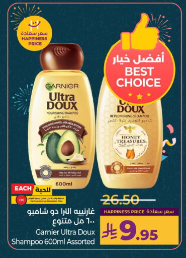 Avocado available at LULU Hypermarket in KSA, Saudi Arabia, Saudi - Hafar Al Batin