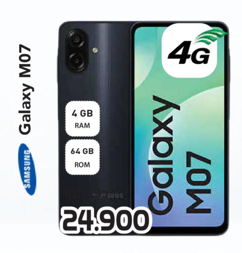 available at Grand Hyper in Kuwait - Jahra Governorate