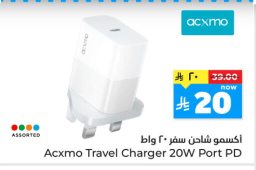 available at هايبر الوفاء in مملكة العربية السعودية, السعودية, سعودية - المنطقة الشرقية