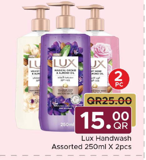 available at Family Food Centre in Qatar - Al Daayen