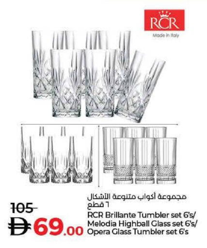 available at Lulu Hypermarket in UAE - Umm al Quwain