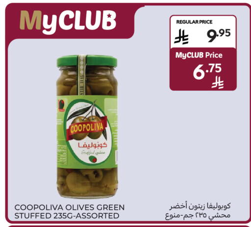 available at Carrefour in KSA, Saudi Arabia, Saudi - Dammam