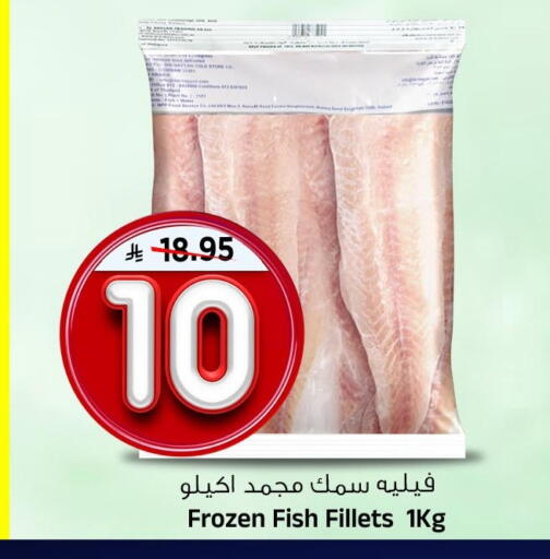 available at Al Madina Hypermarket in KSA, Saudi Arabia, Saudi - Riyadh