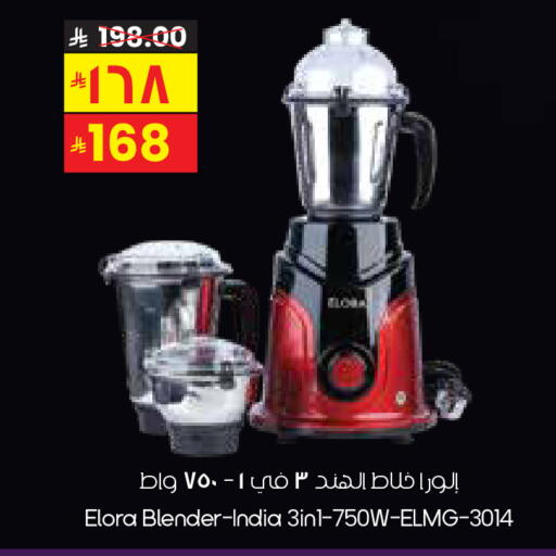 available at ستي فلاور in مملكة العربية السعودية, السعودية, سعودية - الخفجي