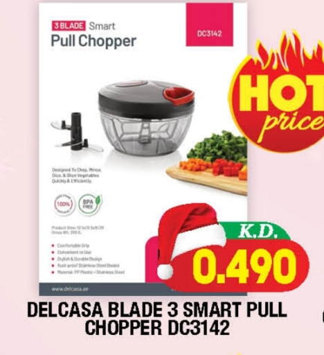 available at Ambassador Supermarkets & Hypermarkets in Kuwait